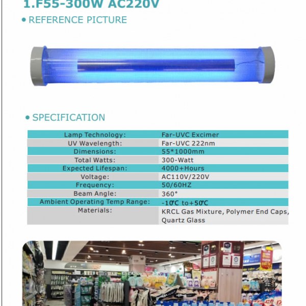 First UVC 222nm 300-Watt Far UVC Excimer Lamp