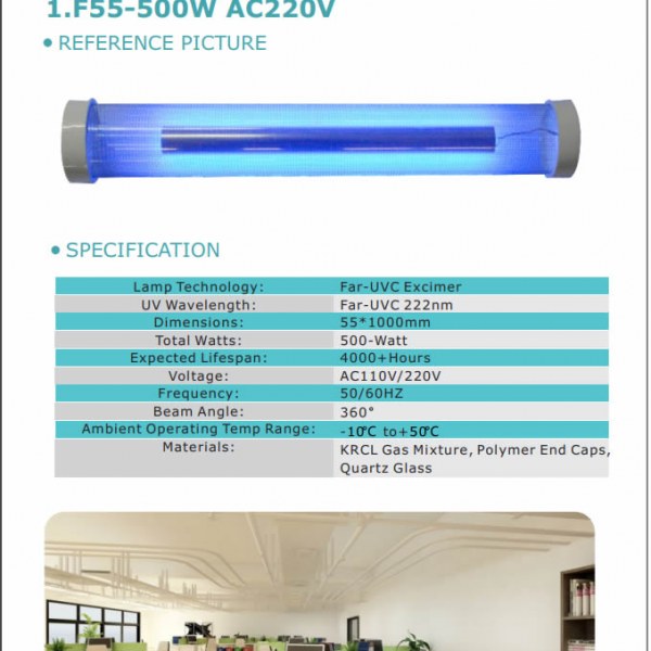 First UVC 222nm 500-Watt Far UVC Excimer Lamp